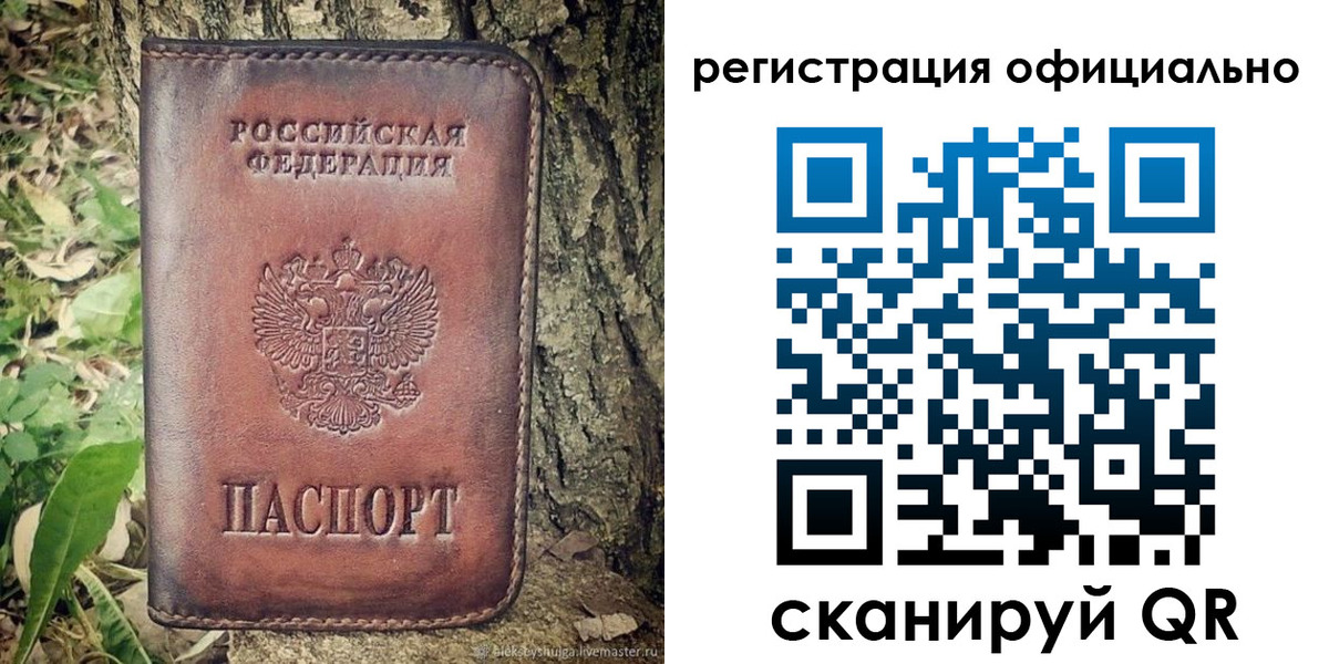 форма 3 в Обнинске