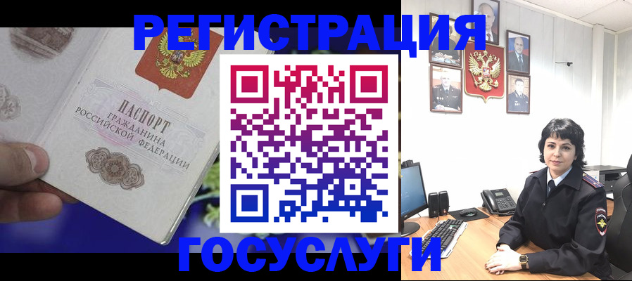 временная регистрация в Обнинске